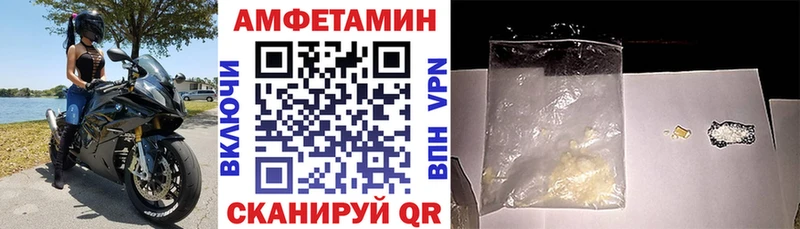Amphetamine Розовый  дарк нет официальный сайт  Кашира  где найти  