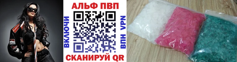 Alpha PVP Соль  KRAKEN   Кашира 