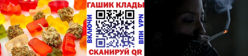 где купить Кашира Cannafood марихуана