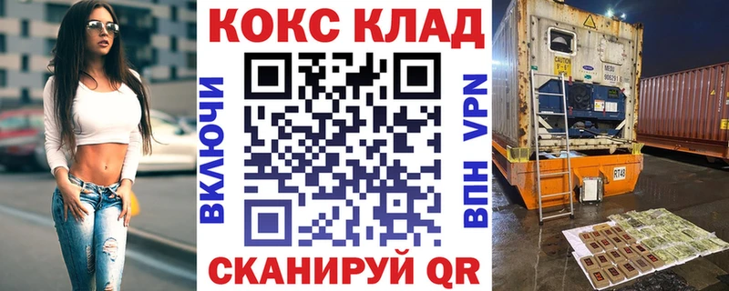 блэк спрут как зайти  как найти   Кашира  Cocaine Боливия 