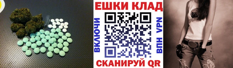 Экстази TESLA  Кашира 