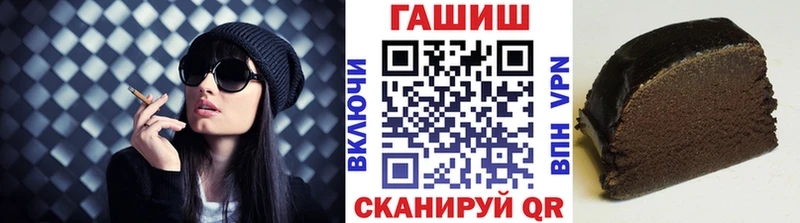 blacksprut вход  Кашира  Гашиш убойный 