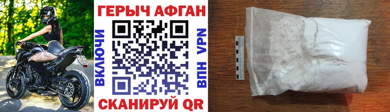 ГЕРОИН гречка  Кашира 