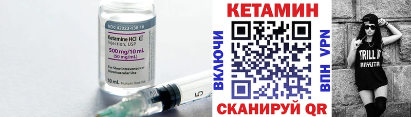 hydra ТОР  Кашира  КЕТАМИН ketamine 