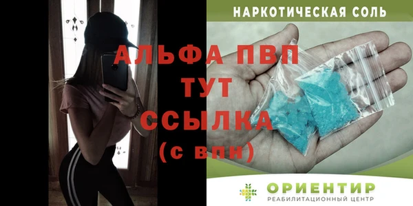 кристаллы Алзамай