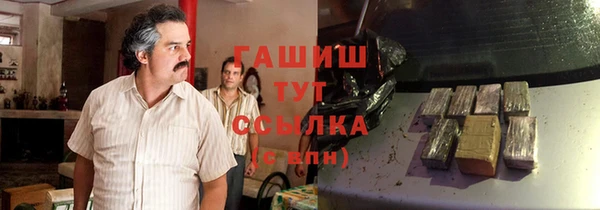 кристаллы Алзамай