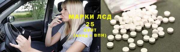 стафф Алексин