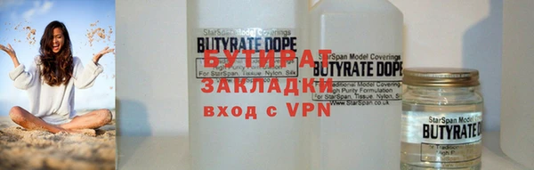 стафф Алексин