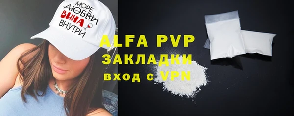 кристаллы Алзамай