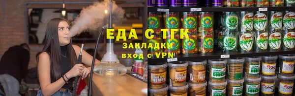 кристаллы Алзамай