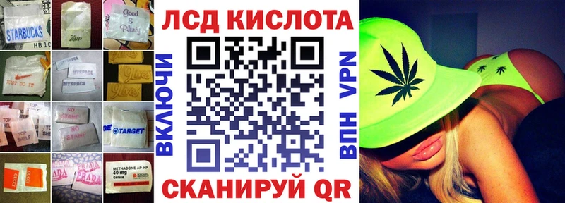 ЛСД экстази ecstasy  Кашира 