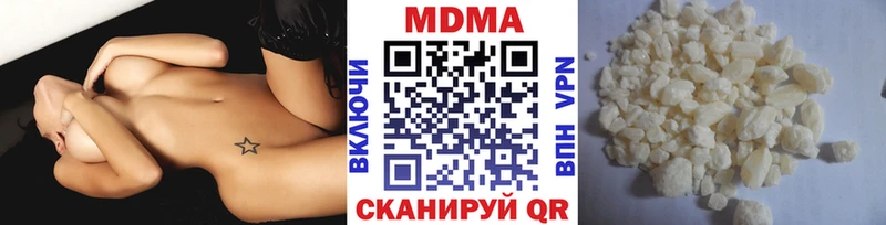 МДМА молли  Кашира 