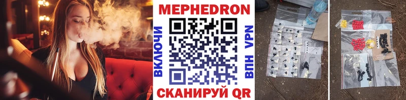 Меф мука  купить наркоту  Кашира 