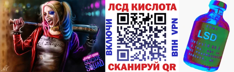 Марки NBOMe 1500мкг Кашира