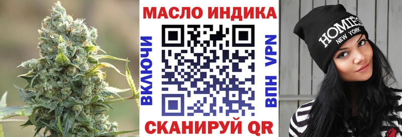 что такое наркотик  Кашира  Дистиллят ТГК вейп с тгк 