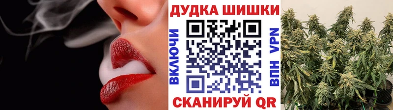 МАРИХУАНА тримм купить наркоту Кашира